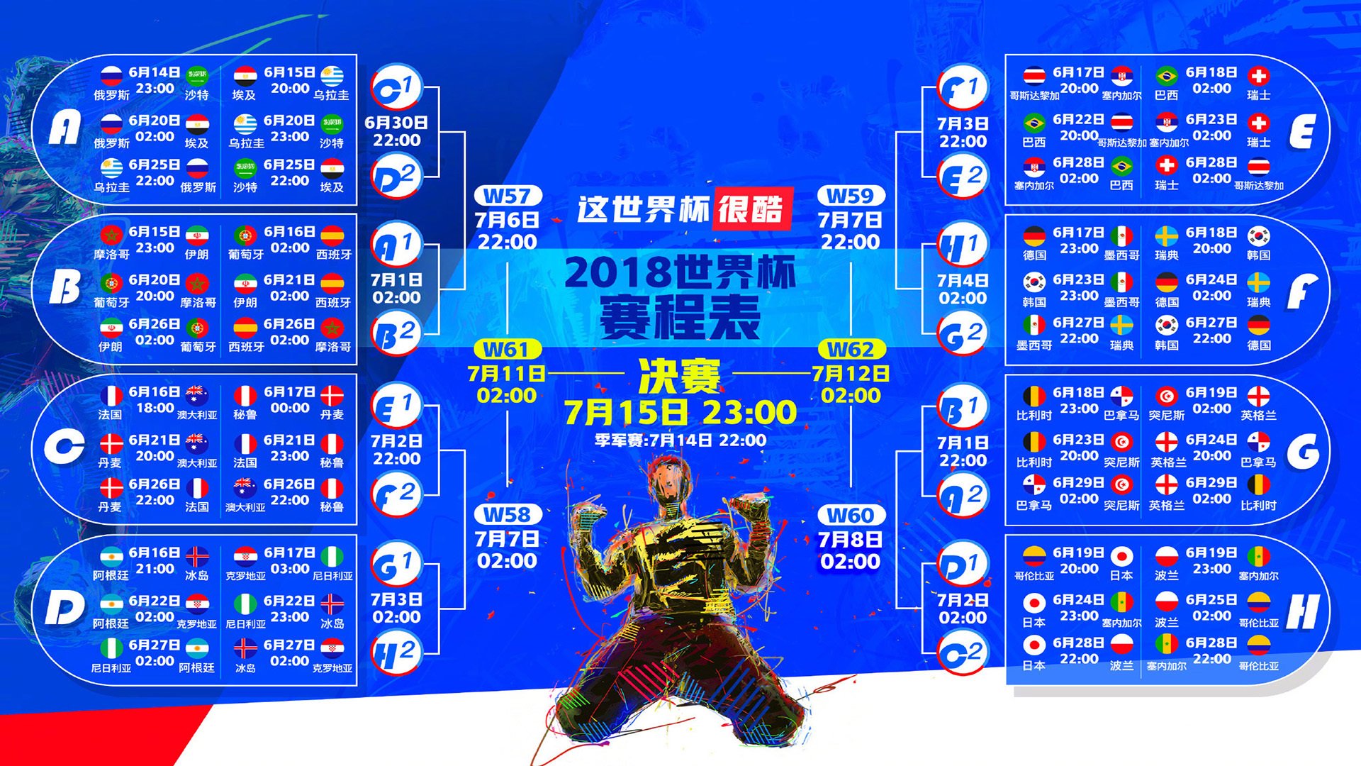 开云体育在线-布冯的凝视？不，那是B费的时代，2026世界杯F组焦点战改写足球剧本