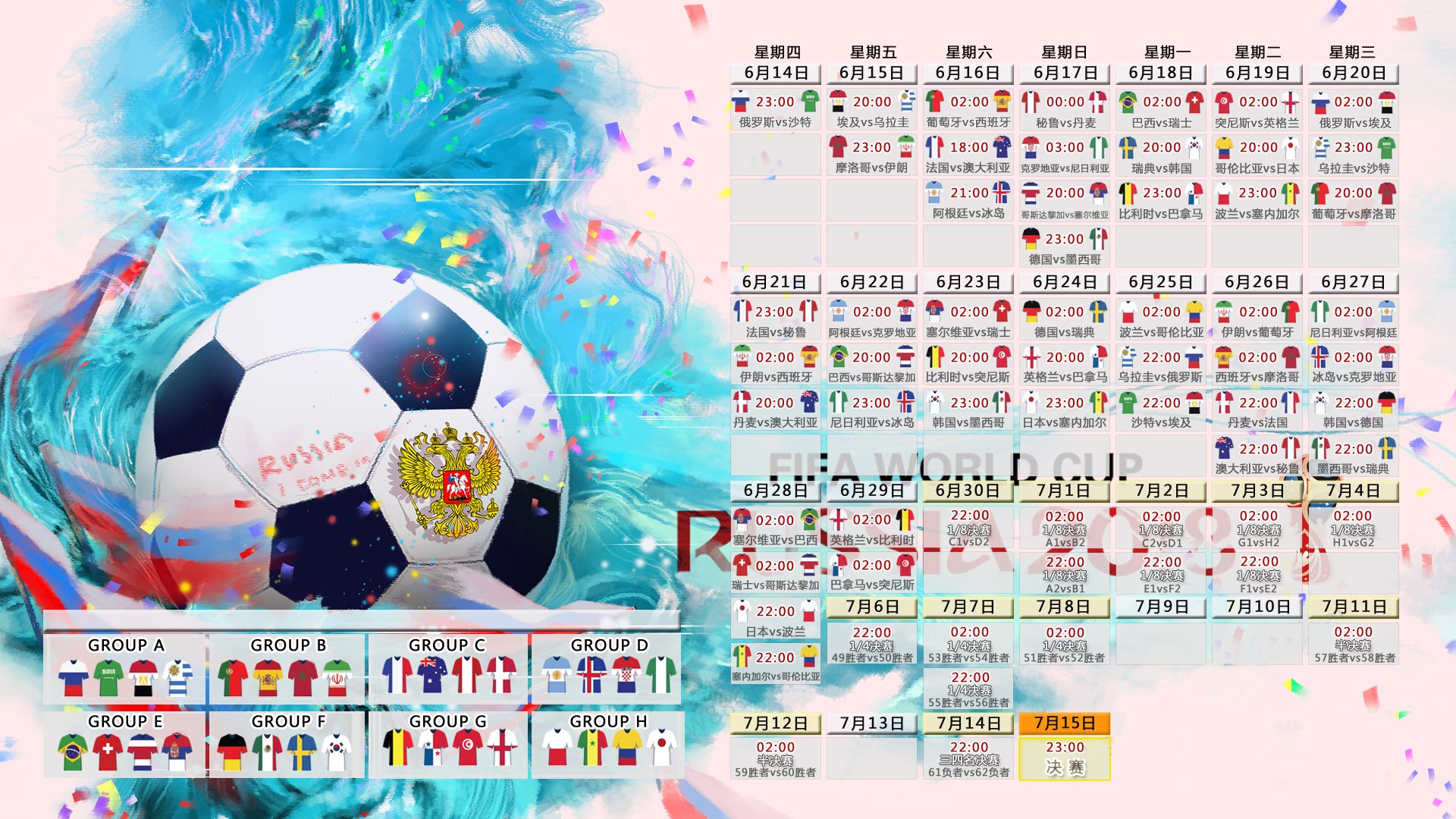 绿洲风暴,2026世界杯E组焦点战,伊拉克以一场史诗大胜震撼波兰,B费与门神共铸唯一之夜